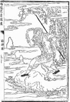 Sun Wukong and the Ruyi Jingu Bang
