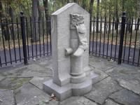 Boot Monument on Saratoga Battlefield