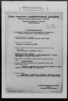 Thumbnail for Restitution Claim Records > Claim: [Soviet Union]-Miscellaneous