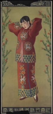 Thumbnail for Travel Posters > Image of figure in Asian clothing. Tourism poster for the South Manchuria Railway Company