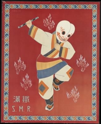 Thumbnail for Travel Posters > Image of figure in Asian mask. Tourism poster for the South Manchuria Railway Company