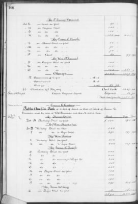 E (1857 - 1860) > Inventories Of Estates