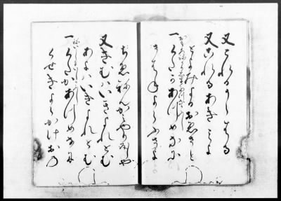 Okinawa Transcripts Returned to the U.S. Civil Administration of the Ryukyu Island (USCAR) on May 29, 1953 > “Omoro-Soshi,” Anthology of Ancient Verses, Dated 1531–1623, Vols. 11 (part)–22