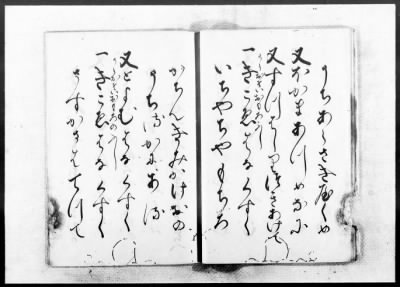 Okinawa Transcripts Returned to the U.S. Civil Administration of the Ryukyu Island (USCAR) on May 29, 1953 > “Omoro-Soshi,” Anthology of Ancient Verses, Dated 1531–1623, Vols. 11 (part)–22