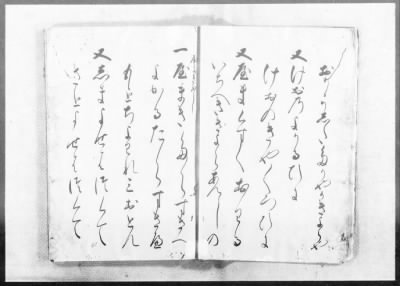 Thumbnail for Okinawa Transcripts Returned to the U.S. Civil Administration of the Ryukyu Island (USCAR) on May 29, 1953 > “Omoro-Soshi,” Anthology of Ancient Verses, Dated 1531–1623, Vols. 11 (part)–22