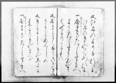 Thumbnail for Okinawa Transcripts Returned to the U.S. Civil Administration of the Ryukyu Island (USCAR) on May 29, 1953 > “Omoro-Soshi,” Anthology of Ancient Verses, Dated 1531–1623, Vols. 11 (part)–22