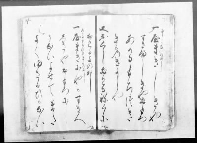 Thumbnail for Okinawa Transcripts Returned to the U.S. Civil Administration of the Ryukyu Island (USCAR) on May 29, 1953 > “Omoro-Soshi,” Anthology of Ancient Verses, Dated 1531–1623, Vols. 11 (part)–22