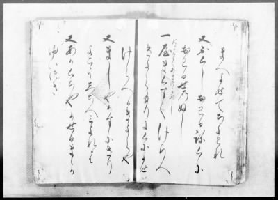 Thumbnail for Okinawa Transcripts Returned to the U.S. Civil Administration of the Ryukyu Island (USCAR) on May 29, 1953 > “Omoro-Soshi,” Anthology of Ancient Verses, Dated 1531–1623, Vols. 11 (part)–22