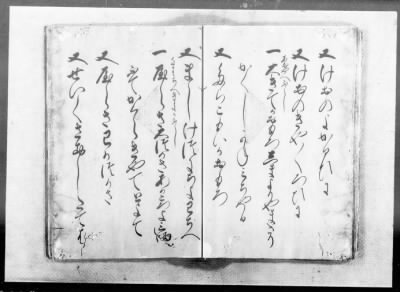 Thumbnail for Okinawa Transcripts Returned to the U.S. Civil Administration of the Ryukyu Island (USCAR) on May 29, 1953 > “Omoro-Soshi,” Anthology of Ancient Verses, Dated 1531–1623, Vols. 11 (part)–22