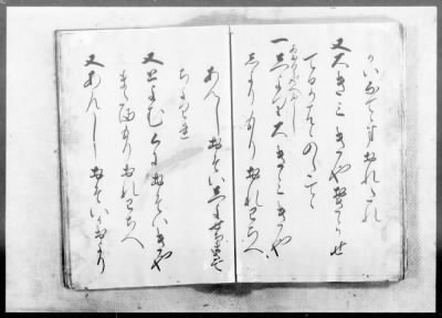 Thumbnail for Okinawa Transcripts Returned to the U.S. Civil Administration of the Ryukyu Island (USCAR) on May 29, 1953 > “Omoro-Soshi,” Anthology of Ancient Verses, Dated 1531–1623, Vols. 11 (part)–22