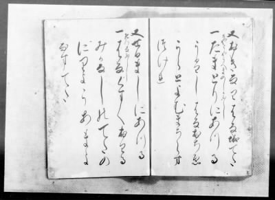 Thumbnail for Okinawa Transcripts Returned to the U.S. Civil Administration of the Ryukyu Island (USCAR) on May 29, 1953 > “Omoro-Soshi,” Anthology of Ancient Verses, Dated 1531–1623, Vols. 11 (part)–22