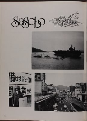 Thumbnail for USS Texas (CGN-39) > 1983