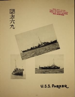 Thumbnail for USS Thaddeus Parker (DE-369) > 1946