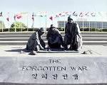 Thumbnail for Korean Memorial