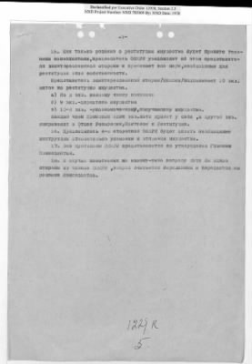 Thumbnail for General Correspondence Files > Joint Property Control And Restitution Commission: Control Agreement And Working Party Reports