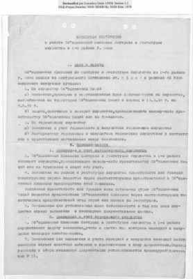 Thumbnail for General Correspondence Files > Joint Property Control And Restitution Commission: Control Agreement And Working Party Reports