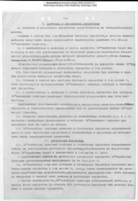 Thumbnail for General Correspondence Files > Joint Property Control And Restitution Commission: Control Agreement And Working Party Reports