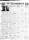 Thumbnail for Archie B Caraway Tulia Herald May 10, 1945 full.png