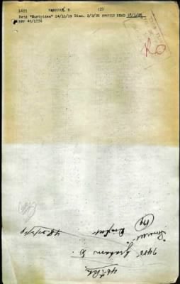 Thumbnail for Hardie > Hardie, Robert (1835)