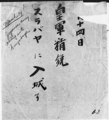 #63 - March 14. Japanese Army entry into Suyabaya