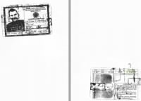 Thumbnail for MIlitary ID front and back NOV 1944.png