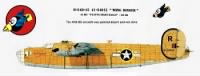 Thumbnail for B-24 ..   41-24015  - wing dinger - 44th Bomb Group - 66th Bomb Squadron.png