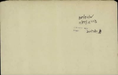 Thumbnail for 186/0981/WAT-WAX, Watts CA-Waxman M > Watts, Arthur H (10044)