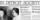 Thumbnail for 10 - William R. Dewey, Jr. - Detroit_Free_Press_Sat__Jan_15__1944_.jpg