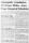 Thumbnail for 18 Jun 1942, Page 7 - The Philadelphia Inquirer_MarshallGregory.jpg