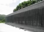 Thumbnail for Taiwan-POW-Memorial-Wall-2b.jpg