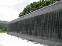 Thumbnail for Taiwan-POW-Memorial-Wall-2b.jpg