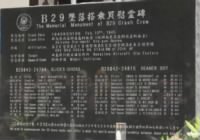 Thumbnail for B-29 Crews Japan Memorial