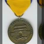 China_Relief_Expedition_Medal_-_US_Marine_Corps.jpg